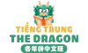 Công Ty TNHH Giáo Dục The Dragon