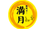 Công Ty TNHH Mangetsu