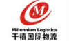 Công Ty TNHH Millennium Logistics